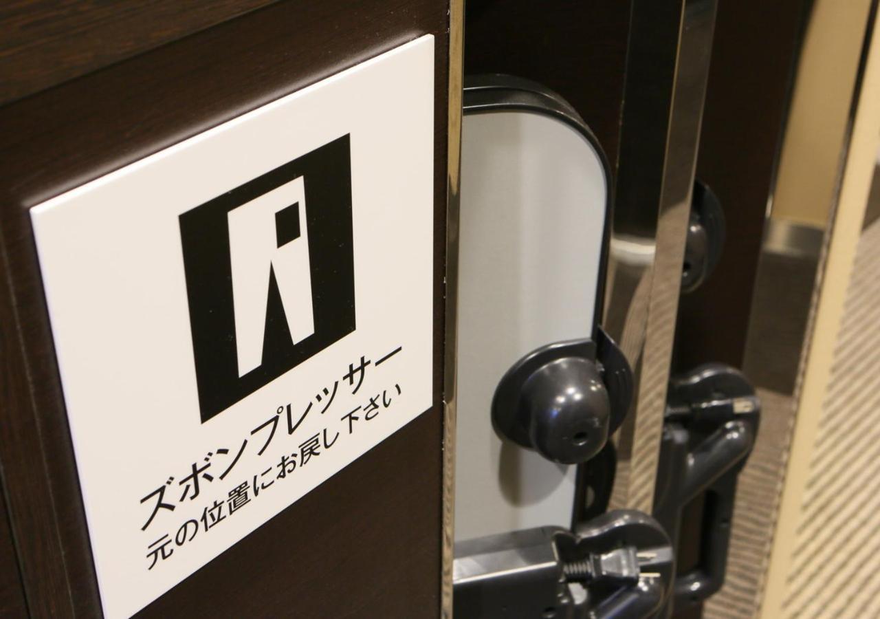 Apa Hotel Miyazaki Nobeoka Ekimae Экстерьер фото
